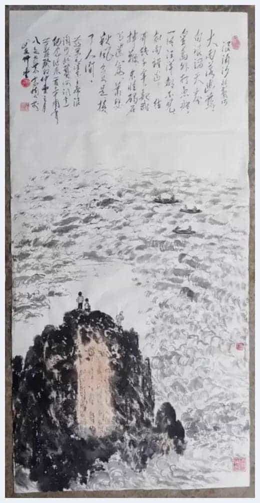 第五届“鸿儒杯”海峡两岸书画大赛专家评审名单揭晓_第43张