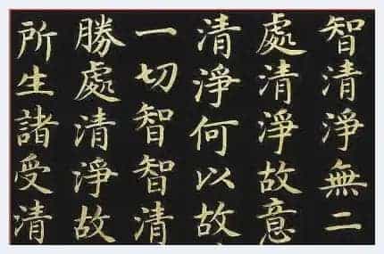 这两件文物瑰宝为啥这么值钱_第4张