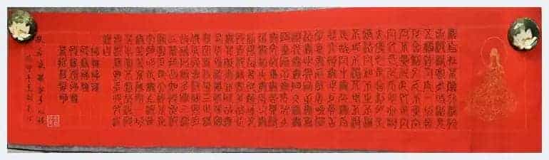 第六届“鸿儒杯”海峡两岸书画大赛初赛第二名黄剑平作品赏析_第3张