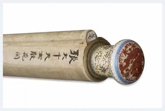 张大千人物画在华艺国际秋拍 “天女散花”_第8张