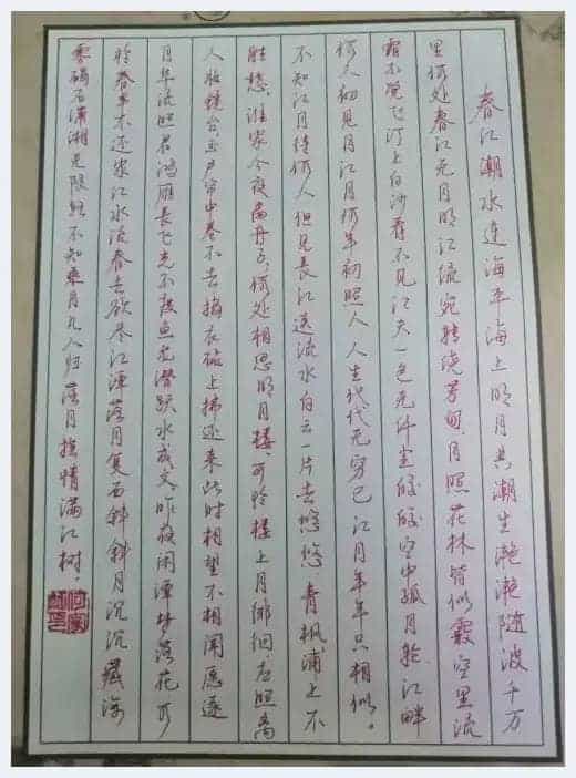 第二届“鸿儒杯”海峡两岸书画大赛专家评审名单揭晓_第20张