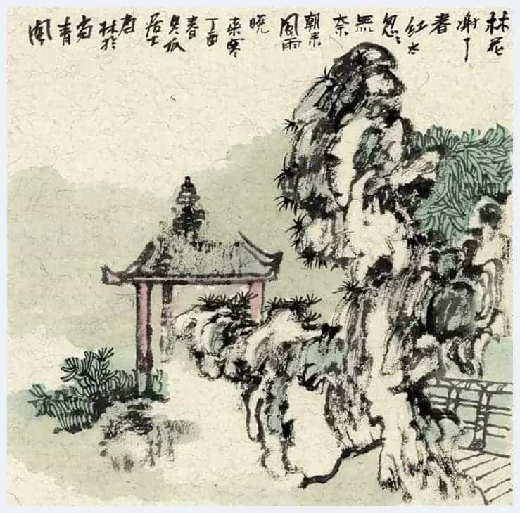 王驾林：《苏园纪事》说_第9张