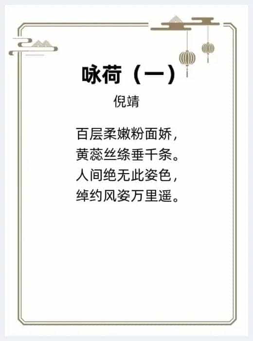 第三届华泓杯海峡两岸诗词大赛决赛获奖名单揭晓_第15张