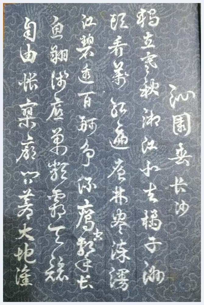 第五届“鸿儒杯”海峡两岸书画大赛银奖孙中品作品赏析_第9张