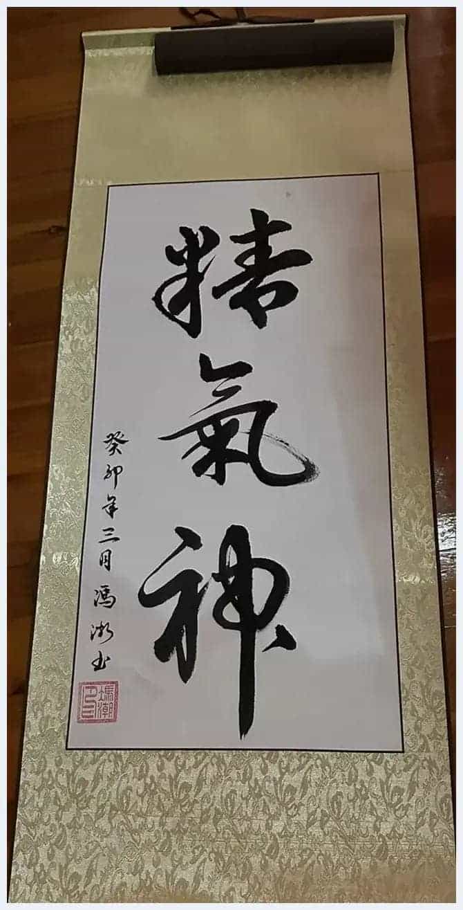 醉心翰墨，矢志不渝-冯潮的书法艺术探索之路_第10张