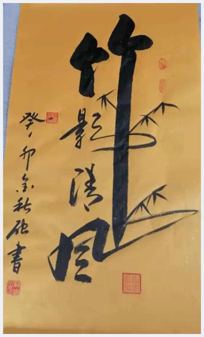 第九届“鸿儒杯”海峡两岸书画大赛铜奖张学忠作品赏析_第9张
