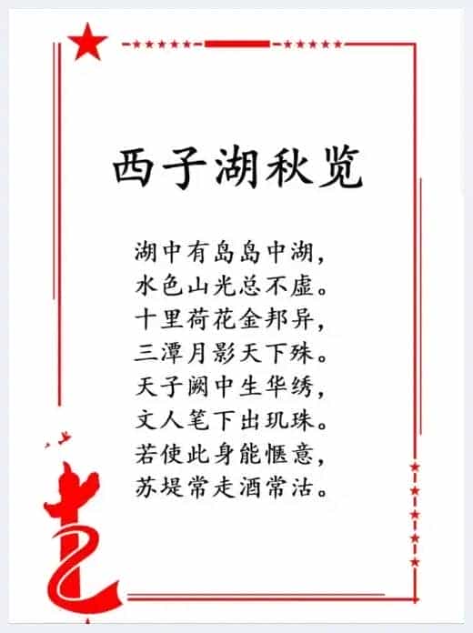 2023德艺双馨•全国百强艺术家”诗词大赛—决赛名单揭晓_第6张