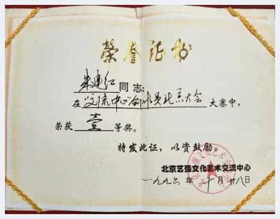 艺术先锋人物：著名画家朱建红_第16张