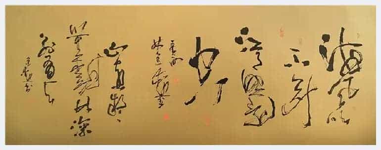 “党旗飘飘喜迎建国70周年”林建勋艺术赏析_第13张