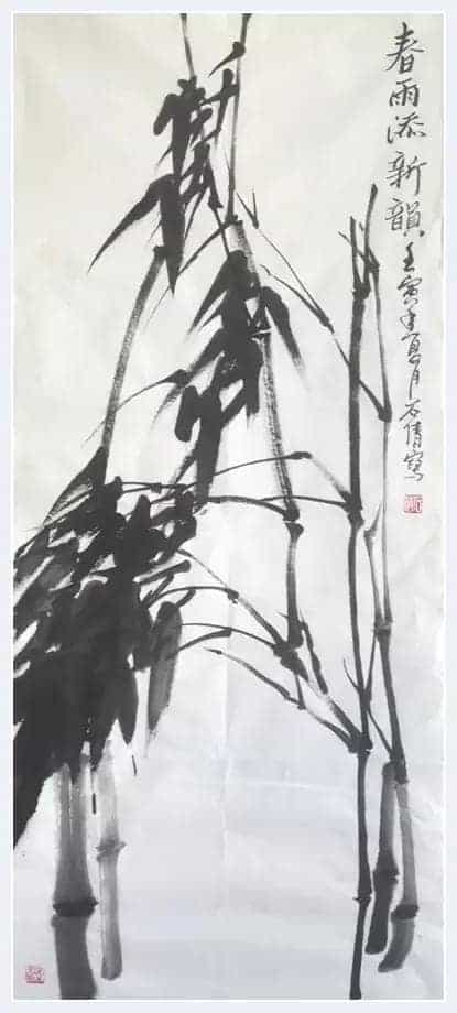 佳节赏佳作 —— 著名书画家石倩中秋国庆专刊_第24张