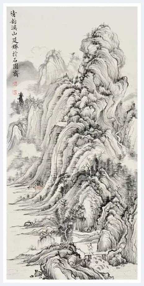 泉石馨境 · 学子风范——阙延辉山水画赏析_第4张