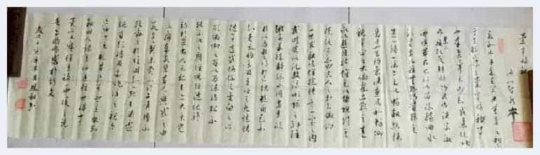 第七届“鸿儒杯”海峡两岸书画大赛初赛第二名陈强作品赏析_第9张