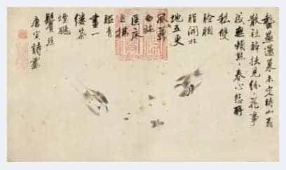 匡时春拍:文沈仇唐——明代四家集珍_第7张