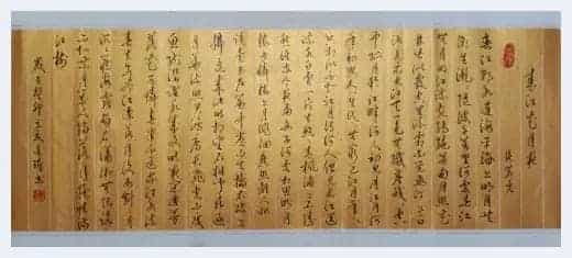 第四届“鸿儒杯”海峡两岸书画大赛专家评审名单揭晓_第26张
