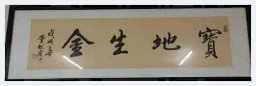 第八届“鸿儒杯”海峡两岸书画大赛决赛获奖名单揭晓_第17张