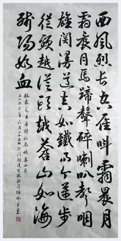 第五届“鸿儒杯”海峡两岸书画大赛专家评审名单揭晓_第16张