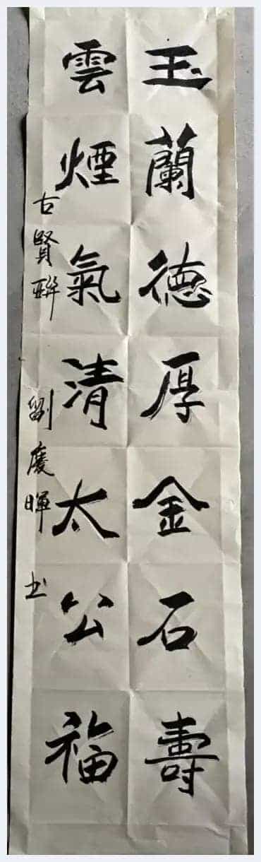 第十届“鸿儒杯”海峡两岸书画大赛专家评审名单揭晓_第18张