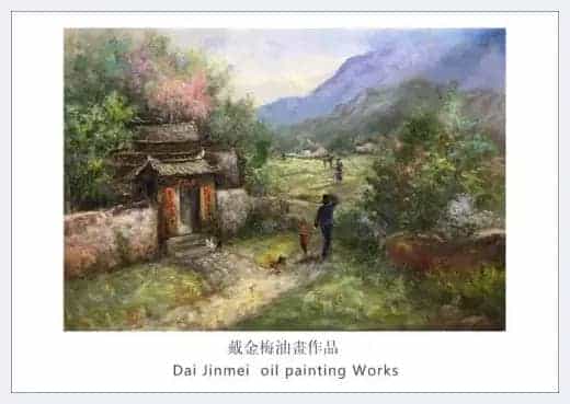 油画艺术名家戴金梅世界邮票全球发行_第6张