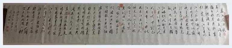 第七届“鸿儒杯”海峡两岸书画大赛初赛第二名陈强作品赏析_第4张
