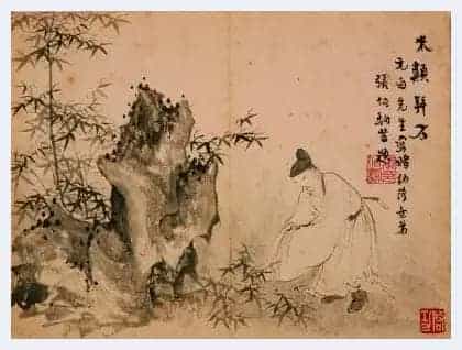 启功先生画米颠拜石_第1张