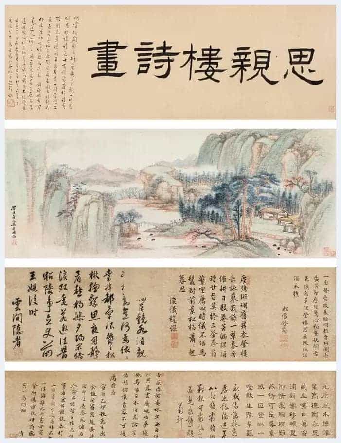 中国嘉德推出“愚斋旧藏”专题拍卖会_第10张
