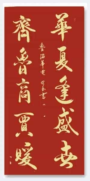第十四届“汉墨杯”全国书画大赛——决赛获奖名单公布_第3张