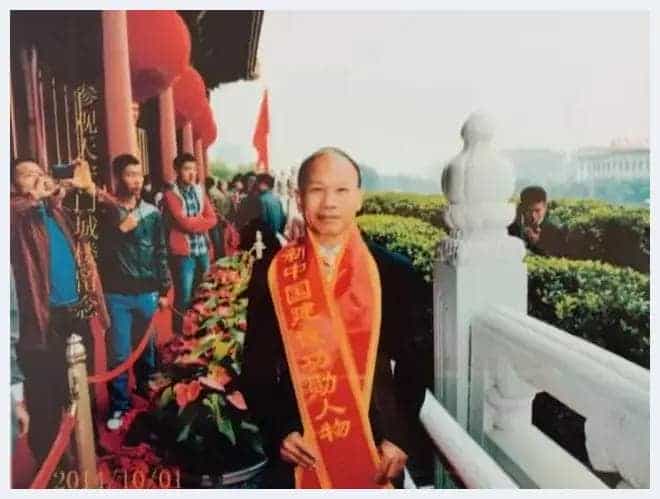 绘人生精彩 谱岁月华章——特别介绍当代艺术名家刘观水先生_第1张