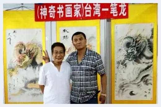 中国滚笔牡丹创始人——李晓民_第2张