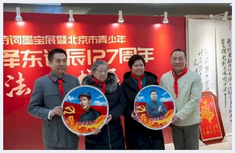 思勤高娃荣获纪念毛泽东诞辰127周年北京青少年书法展成人组金奖_第4张