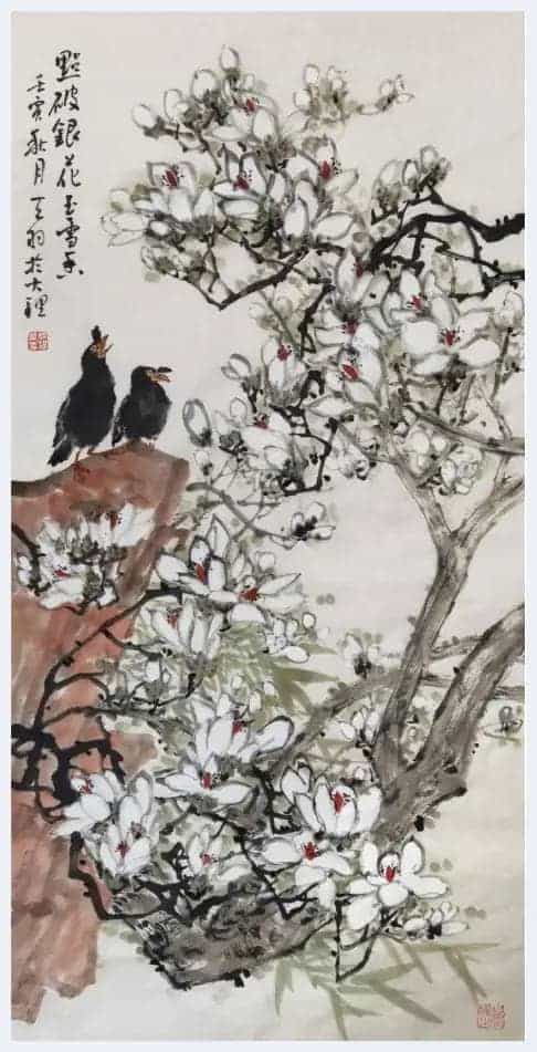 喜迎二十大 翰墨绘华章——著名画家杨跃乐_第20张