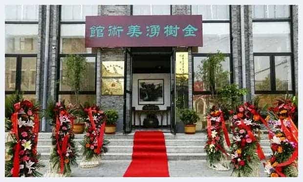 金树湧工作室中国画(山水)高研班2019年招生简章_第1张