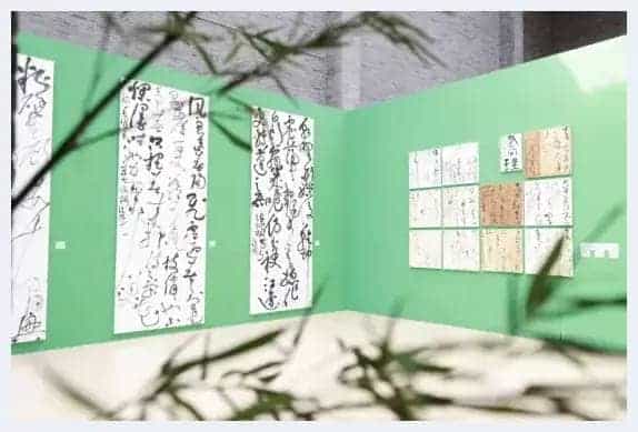 心有繁花 一路芳华 青云书艺——钟艺书法作品展｜精彩回眸_第7张