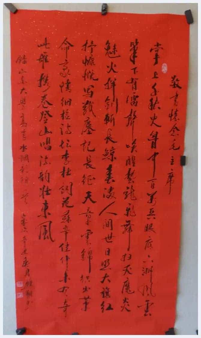 第七届“鸿儒杯”海峡两岸书画大赛初赛第二名陈强作品赏析_第13张