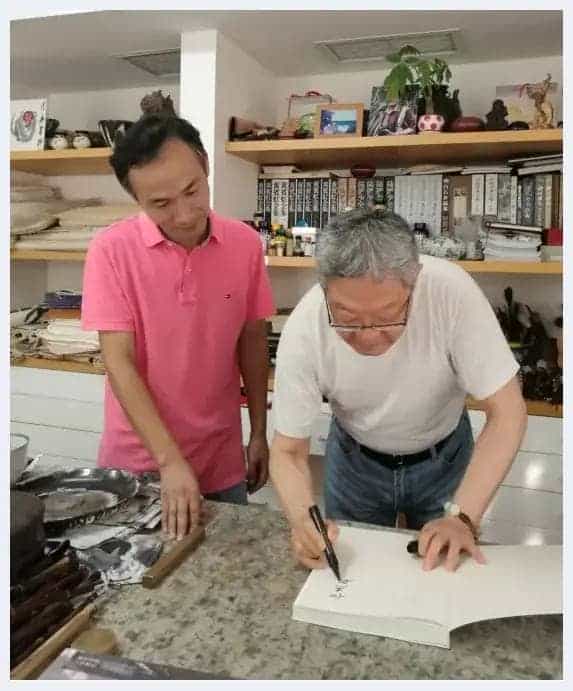 传艺术之大美——特邀著名书画家蒋仁杰_第22张