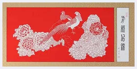 工艺美术师傅清超剪纸作品欣赏_第9张