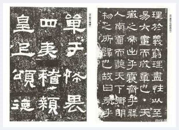 人民日报：中国人的书法情结_第2张