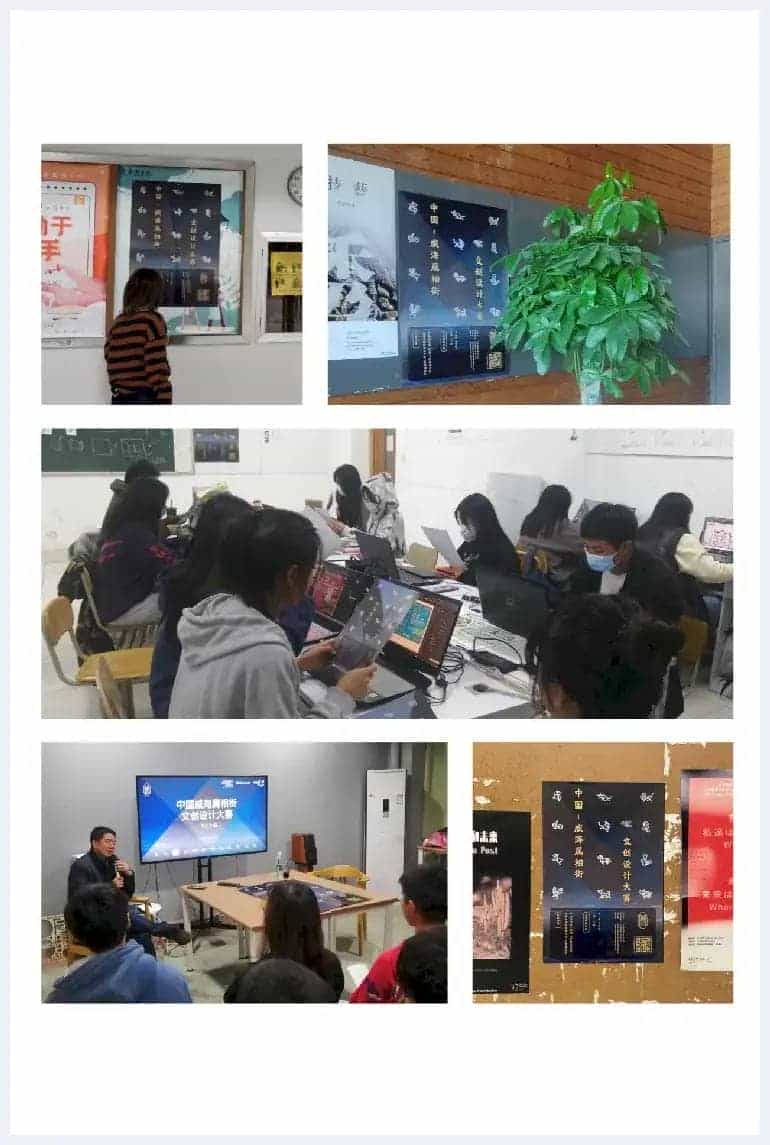 威海属相街文创设计大赛,寻找Z世代的传统文化弄潮儿_第5张
