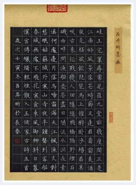 第九届“鸿儒杯”海峡两岸书画大赛专家评审名单揭晓_第17张