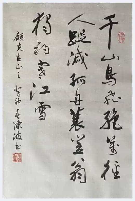 海峡导报第十三届“汉墨杯”全国书画大赛专家评审名单揭晓_第11张