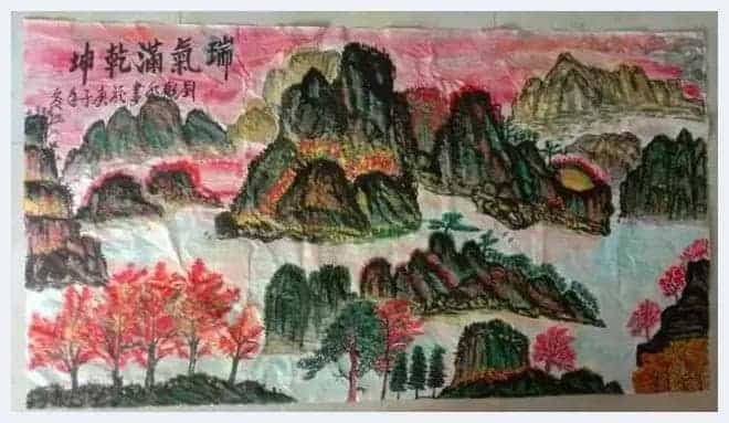 绘人生精彩 谱岁月华章——特别介绍当代艺术名家刘观水先生_第19张