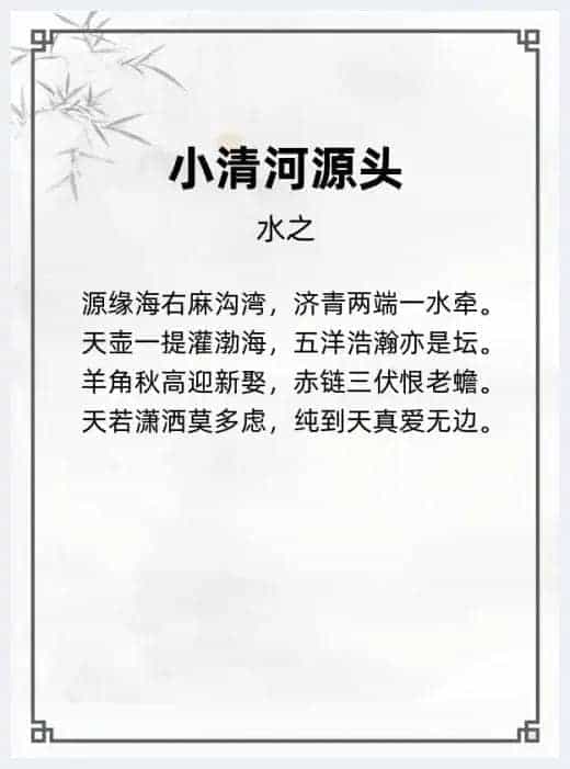 第一届“古韵新吟杯”全国诗词大赛入围决赛名单揭晓_第3张