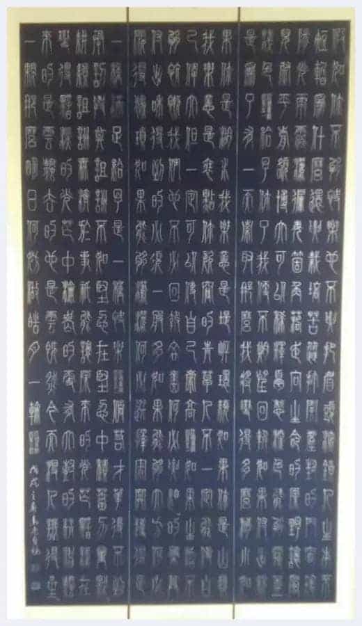 第四届“鸿儒杯”海峡两岸书画大赛专家评审名单揭晓_第13张