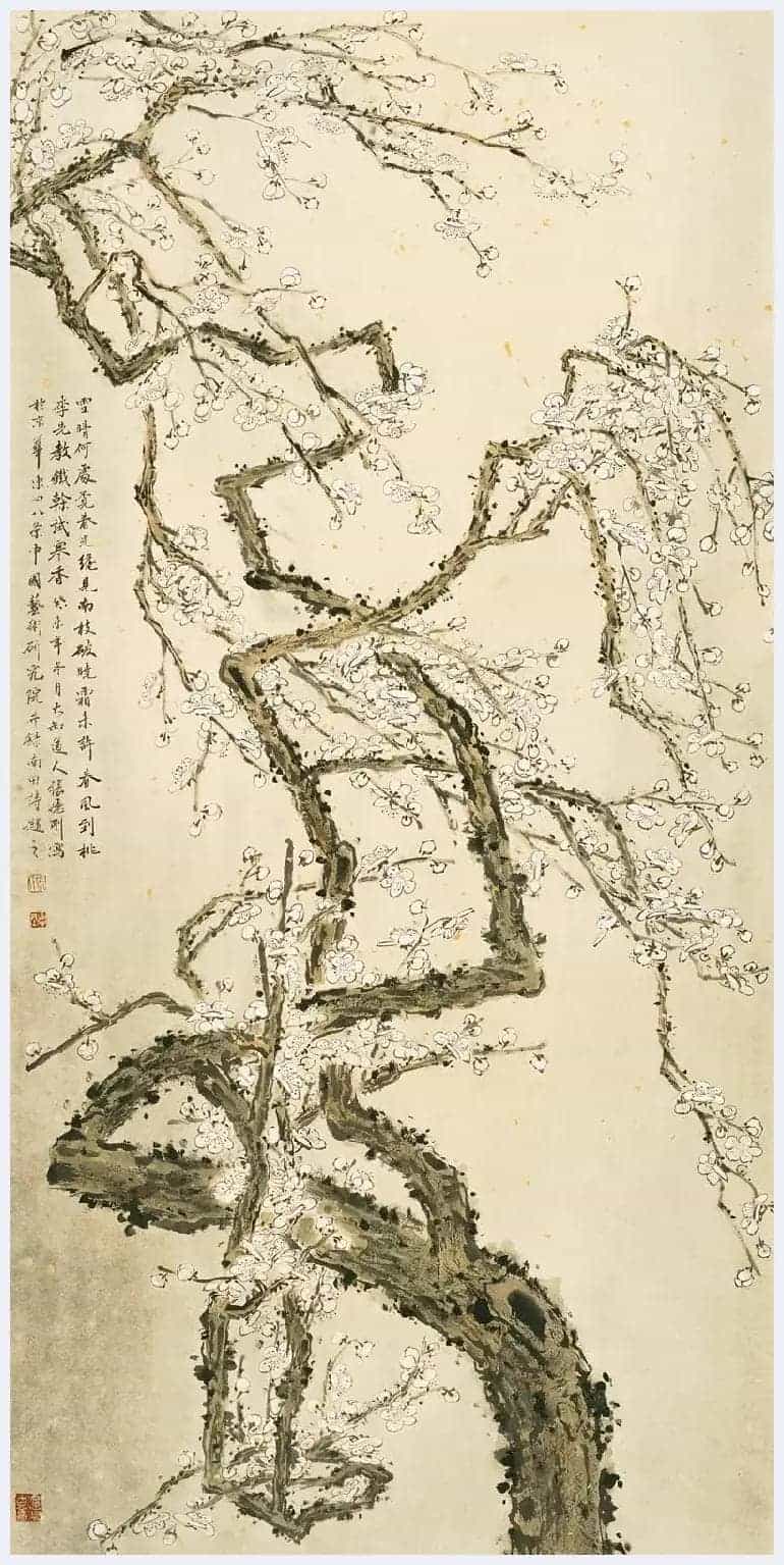 张德刚:道与中国书画_第10张