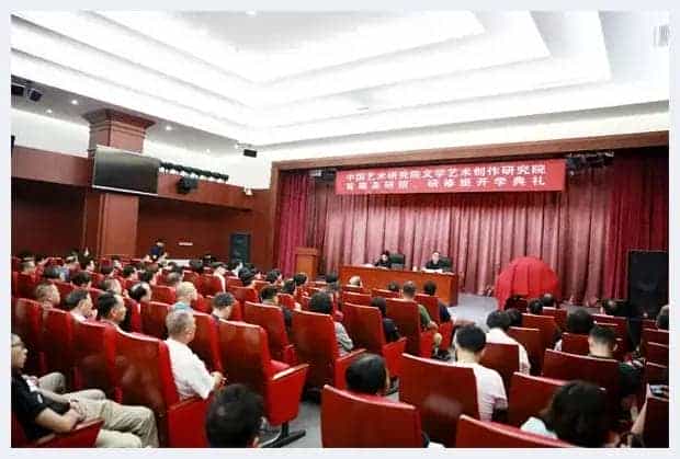 中国艺术研究院艺术培训中心2022名家高研班与创作研修班招生简章_第9张