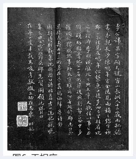 南阜砚史续墨乡_第6张
