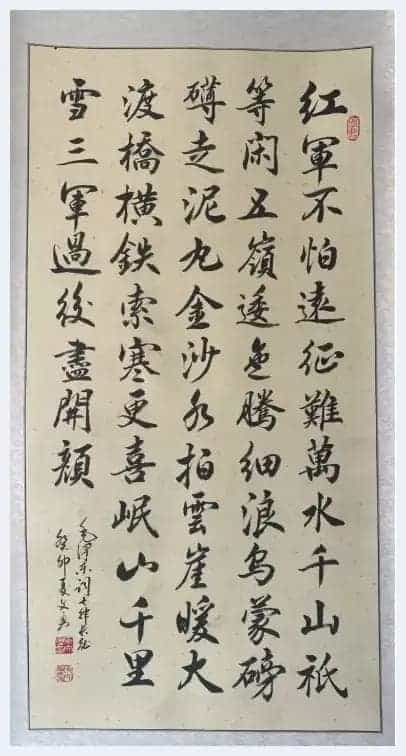 第二届“松雪杯”全国书画大赛——决赛获奖名单公布_第3张