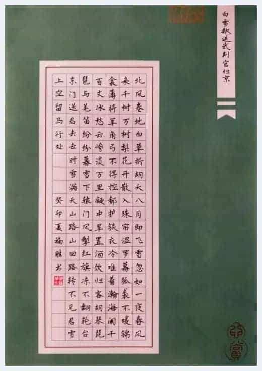 第四届“鸿儒杯”海峡两岸书画大赛专家评审名单揭晓_第9张