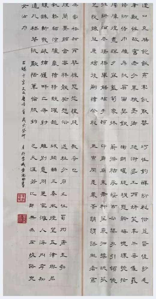 第九届“鸿儒杯”海峡两岸书画大赛专家评审名单揭晓_第25张