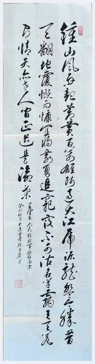 第十一届“鸿儒杯”海峡两岸书画大赛专家评审名单揭晓_第19张
