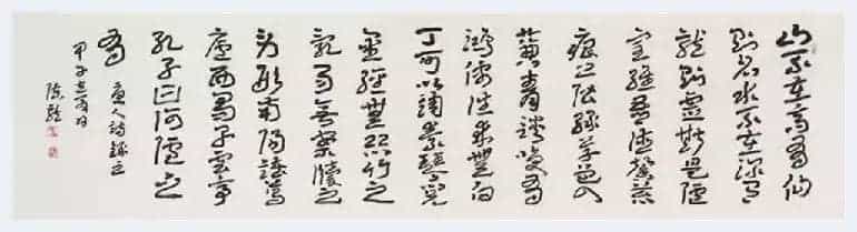 “党旗飘飘喜迎建国70周年”陈龙艺术欣赏_第21张